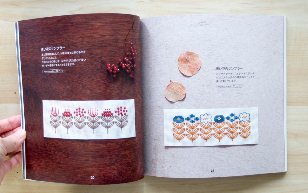 inside Craft book of Toshuka Shishu